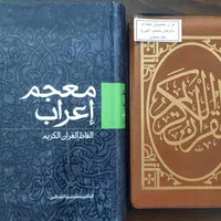 مرکز پخش قرآن و علوم قرآنی و (کارشناس)|کتاب و مجله مذهبی|تهران, فلسطین (میدان انقلاب)|دیوار