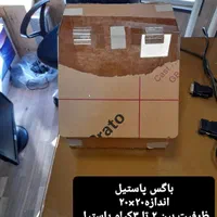 استند پاستیل قفسه شکلات پلگسی پاستیل  قفسه پاستیل|فروشگاه و مغازه|ورامین, |دیوار