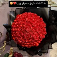دسته گل