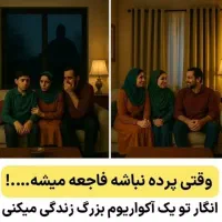 پرده های ما کیفیتی که همه لیاقتش رو دارن|پرده، رانر، رومیزی|اهواز, نادری|دیوار
