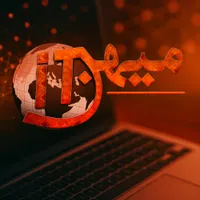 تعمیرات تخصصی کامپیوتر و لپ تاپ