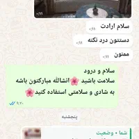 آسان کاور مبل پارچه ای جدید سه لایه پارس|مبلمان خانگی و میز عسلی|شیراز, شهرک گلستان|دیوار