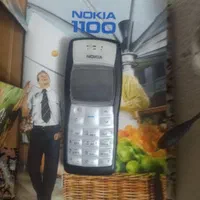 نوکیل1100قدیمی