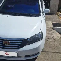 جیلی اتومات