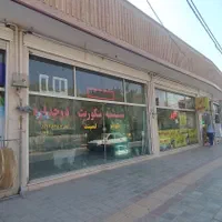 فروش مغازه های۴۸متری و.. بر چهار راه ابوریحان بعثت|فروش مغازه و غرفه|اصفهان, برازنده|دیوار