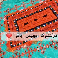 انواع توروک پذیرفته میشود|لباس|سراوان, |دیوار