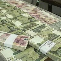 اعطای وام ۵۰ تومنی بلاعوض