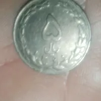 سکه پنج ریالی