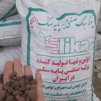 الیکا پوکه معدنی مستقیم از معدن وکارخانه|عمده‌فروشی|مشهد, شهرک رازی (شهرک غرب)|دیوار