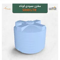 انواع تانکر آب آنتی باکتریال سه لایه در برندها|مصالح و تجهیزات ساختمان|تهران, حکیمیه|دیوار