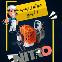 موتور اب های بنزینی2اینچ و 3اینچ|ماشین‌آلات صنعتی|تهران, شهرک راه‌آهن|دیوار