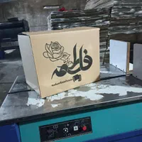 کارتن سازی کارتن زغال|عمده‌فروشی|تهران, گمرک|دیوار