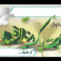 بنر اماده کربلا ، تسلیت|خدمات رایانه‌ای و موبایل|تهران, نازی‌آباد|دیوار