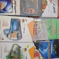 کتاب|کتاب و مجله آموزشی|تهران, جوادیه|دیوار