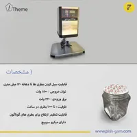 تولید دستگاه سیل القایی و واشر سیل|ماشین‌آلات صنعتی|تهران, جمهوری|دیوار