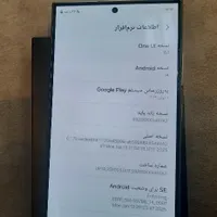 s24 ultra|موبایل|گنبد کاووس, |دیوار
