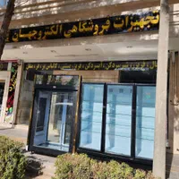 یخچال مغازه ایستاده  فروشگاهی کالباس بر اره مرغ|فروشگاه و مغازه|مشهد, توس (بلوار توس)|دیوار