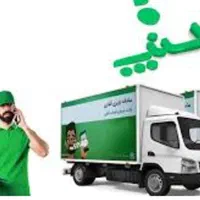 دفترحمل اثاثیه منزل*اصفهان بار*بزرگمهر/پروین/مشتاق|خدمات حمل و نقل|اصفهان, آبشار|دیوار