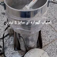 آسیاب گهواره ای 5 لیتری|فروشگاه و مغازه|اصفهان, دوطفلان|دیوار