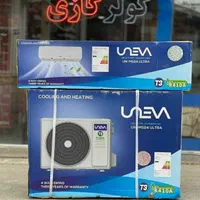 اسپیلت کولرگازی مدلASGS18000LFCAکولر گازی