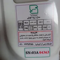 آبگرمکن دیواری برقی آزمون|آبگرمکن، پکیج، شوفاژ|تهران, بازار|دیوار