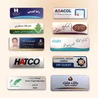 بج سینه نشان سینه اتیکت پرسنلی|صنایع دستی و سایر لوازم تزئینی|قم, شهید رجایی|دیوار