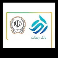 فروش امتیاز وام بانک رسالت و ملی مهربانی|خدمات مالی، حسابداری، بیمه|نیشابور, فردوسی جنوبی|دیوار