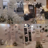 بادکنک گل آرایی تولدبلهبرون سفره عقد طاق افتتاحیه|خدمات پذیرایی، مراسم|مشهد, کوثر|دیوار