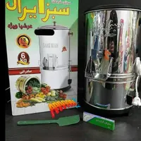 سبزی خردکن سبز ایران 4کیلو باضمانت تعویض1ساله