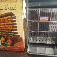 کبابپز ایستاده بدون دودضیافت مدل شعله ۸سیخ|اجاق گاز و لوازم برقی پخت‌وپز|شیراز, شهرک گلستان|دیوار