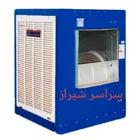 سرویس و تعمیر کولر آبی شبانه روزی