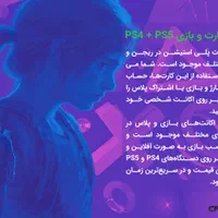 نصب بازی ایکس باکس،پلی استیشن،کامپیوتر،xbox،ps 4 5|کنسول، بازی ویدئویی و آنلاین|سبزوار, بیهق شرقی|دیوار