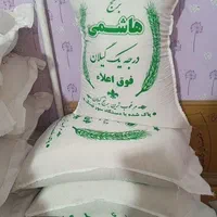 برنج هاشمی برنج هاشمی|خوردنی و آشامیدنی|کرج, فاز ۳ گوهردشت|دیوار