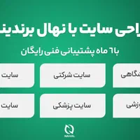 طراحی‌سایت + رتبه ۱ گوگل|خدمات رایانه‌ای و موبایل|کرج, عظیمیه|دیوار