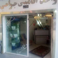 سوییت اپارتمان نزدیک حرم|اجارهٔ کوتاه‌مدت آپارتمان و سوئیت|مشهد, عنصری|دیوار