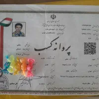 اتوبار اثاث منزل اساس کشی اسباب در فردیس بنفشه پیک|خدمات حمل و نقل|فردیس, منظریه|دیوار