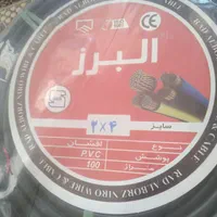 سیم سیار ۲۰ متری و۳۰متری با سراه صنعتی ودوشاخ|مصالح و تجهیزات ساختمان|شاهینشهر, |دیوار