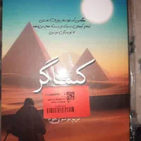 کتاب|کتاب و مجله آموزشی|اصفهان, توپخانه ارتش|دیوار