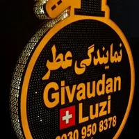 تابلو سازی / تابلو ساز / لایت باکس / تابلوساز|خدمات پیشه و مهارت|شیراز, بعثت|دیوار