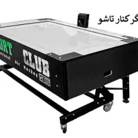 ایرهاکی خانه کودک تاشو چرخ دار