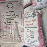 سیمان شاهرود و سیمان پیوند