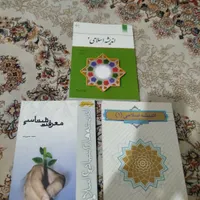 کتاب دانشگاهی