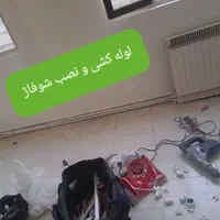 تشخیص نشتی بادستگاه سه کاره رفع نم و چکه لوله کشی|خدمات پیشه و مهارت|تهران, نازی‌آباد|دیوار