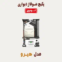 پکیج لورچ مدل هیرو ۲۴ با اقساط ۲۴ ماهه|آبگرمکن، پکیج، شوفاژ|اصفهان, شاهد|دیوار