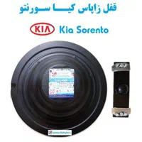 قفل ضدسرقت لاستیک زاپاس شاسی بلند هیوندای کیاKMCو.|قطعات یدکی و لوازم جانبی|تهران, جمال‌زاده|دیوار