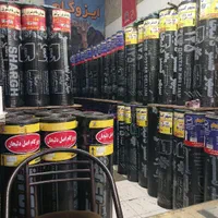 ایزوگام ....مستقیم از کارخانه