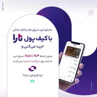 *طرح تارا بدون سود*سامسونگ A36و لوازم جانبی|موبایل|قزوین, |دیوار