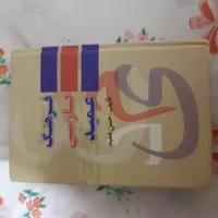 لغت نامه فارسی و انگلیسی