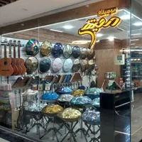 ضرب تمپو پژواک|درام و پرکاشن|اهواز, کیانپارس |دیوار