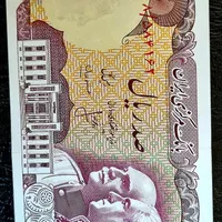 دینار و اسکناس های کلکسیونی شاهی|کلکسیون سکه، تمبر، اسکناس|رشت, منظریه|دیوار